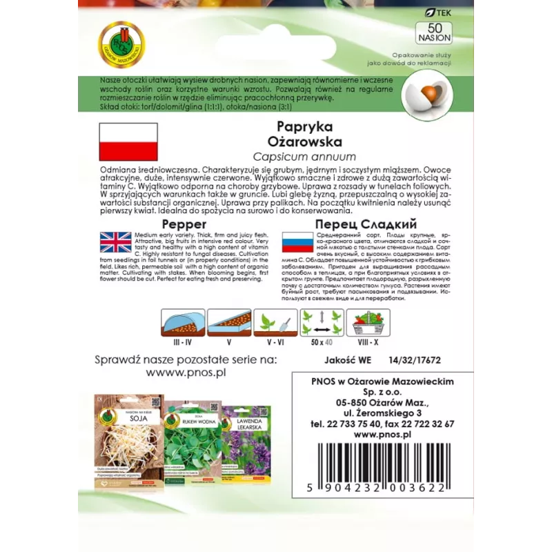 Seed Pellets Seklos LT Ożarowska Pepper 50 seeds (coated)