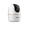 Dahua Technology Lite DH-HAC-HDW1400R-VF Dome CCTV security camera Indoor & outdoor 2560 x 1440 pixels Ceiling/wall