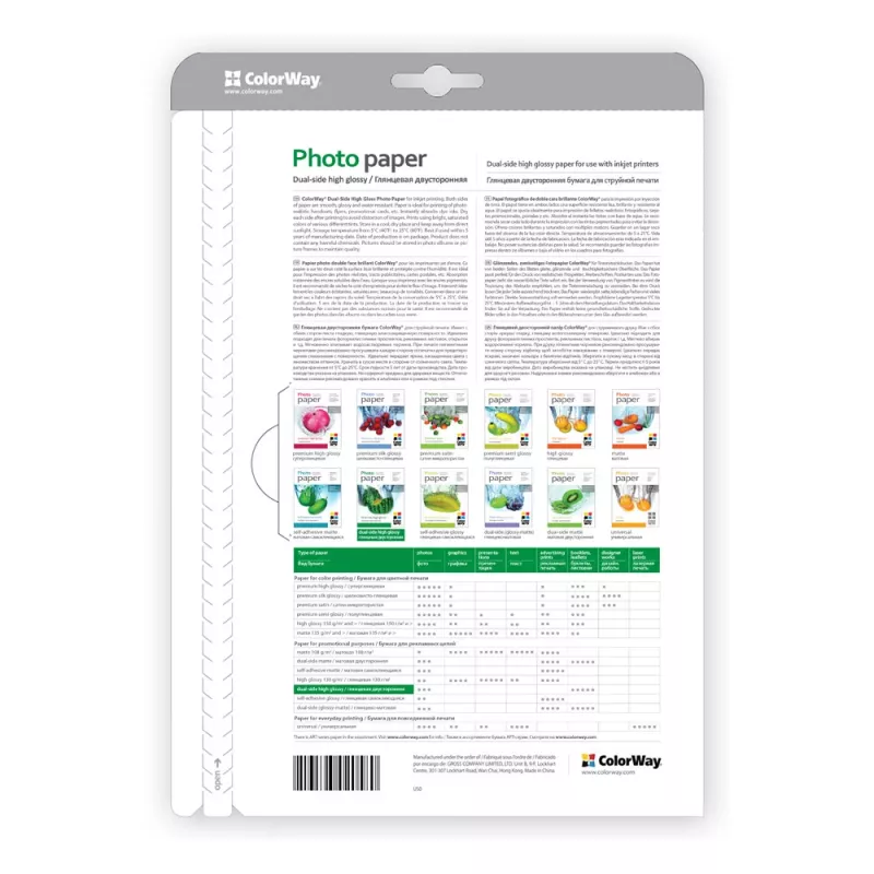 Photo paper ColorWay PGD155050A4 155 g/m² A4 50 sheets