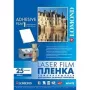 Self-Adhesive Glossy PET Laserjet Film Lomond A4, 25 sheets