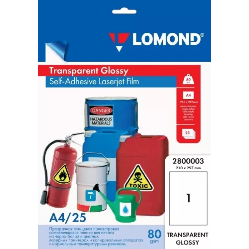 Self-adhesive Transparent Glossy Film A4, Lomond, 25 sheets