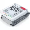 Wrist Blood Pressure Monitor BC5