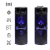 Speakers Manta SPK1201X500D 500W