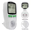 Power meter QOLTEC PM0627 3680W with history — QOLTEC PM0627 3680W