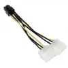 Internal power cable Akasa AK-CB4-6 0.2 m