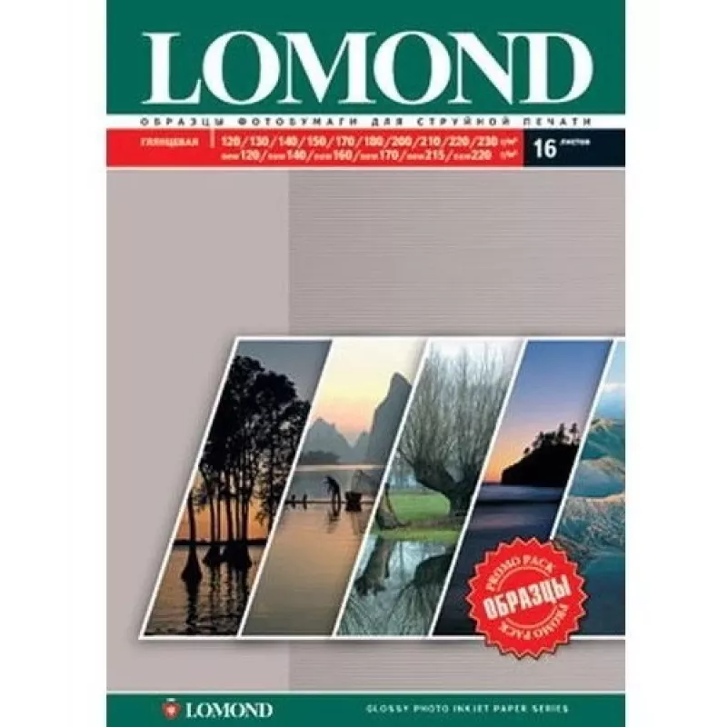 Photo Inkjet Paper Lomond 7701200 Glossy A4 120–230 g/m² 13 sheets