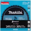 Makita E-24848 Saw blade EFFICUT for cordless circular saw HS013G cutting width 2.30 (E-24848)