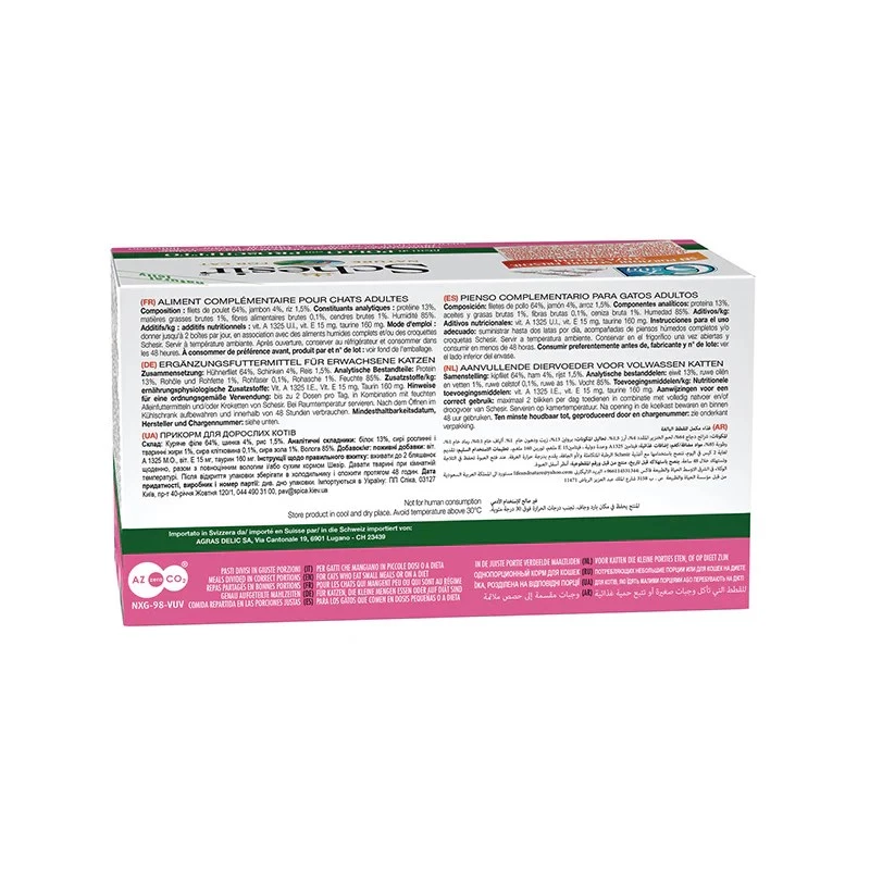 SCHESIR Chicken fillets with ham in jelly - wet cat food - 6x50g