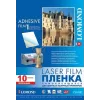 Lomond PET Film for laser printers, Transparent Clear Glossy, Self-Adhesive A4, 10 sheets