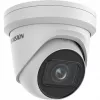 IP security camera Hikvision DS-2CD2H43G2-IZS Outdoor 2688 x 1520 pixels