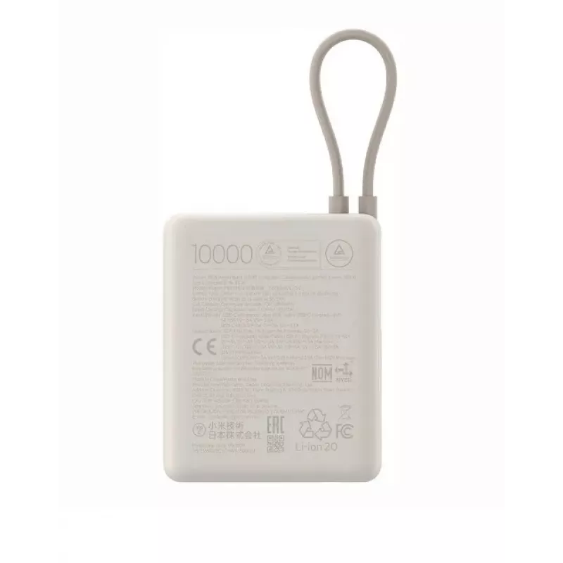 Xiaomi 33W Power Bank 10000mAh (Integrated Cable)Tan GL, BHR9333GL