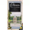 Obsession - Wessex, Board Game Expansion