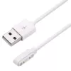 Hismart SW370467
