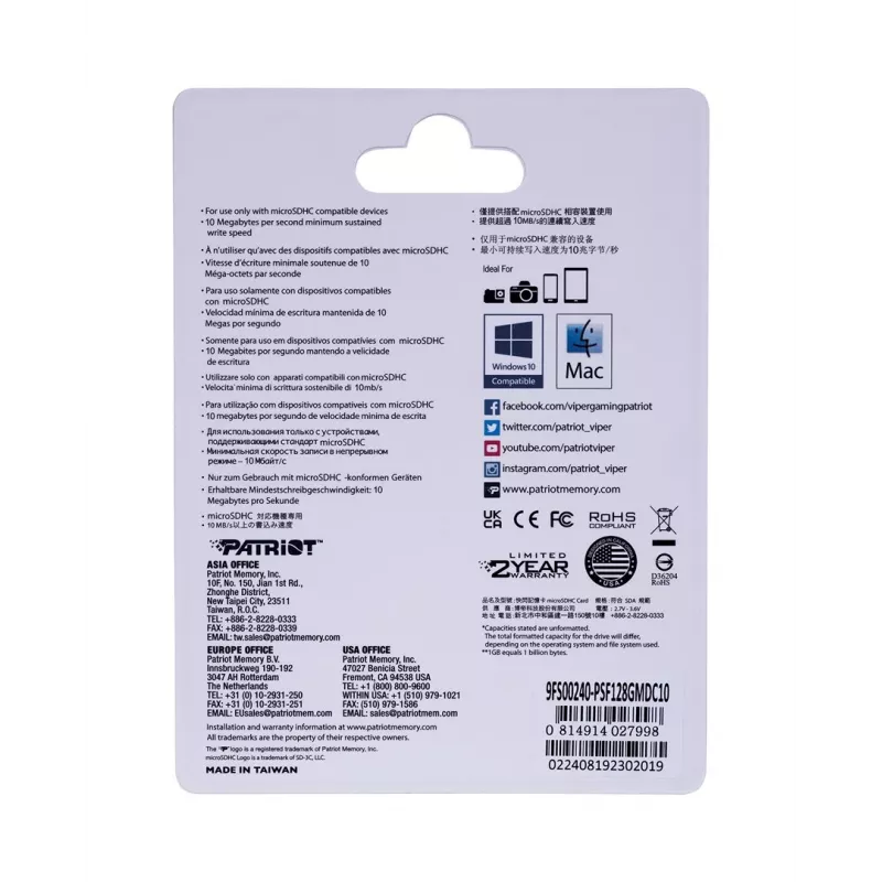 MicroSDXC memory card PATRIOT PSF128GMDC10 128 GB UHS-I Class 10 U1 80 MB/s, black