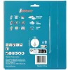 Makita B-62985-2 Battery