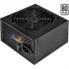 Power Supply Silverstone SST-ST70F-ES230 700 Watt