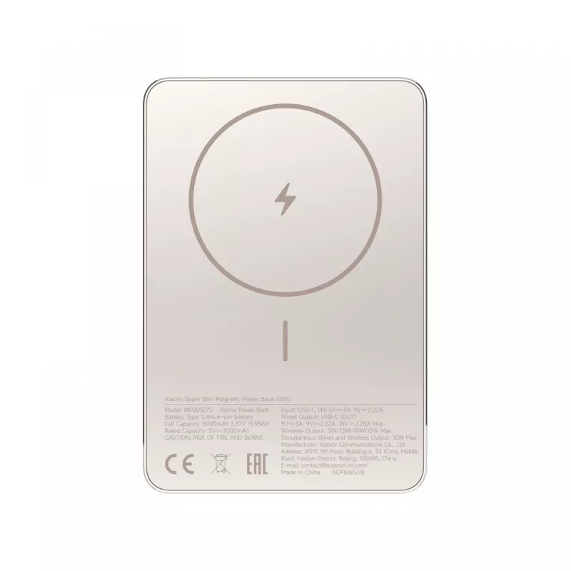 Xiaomi Super Slim Magnetic Power Bank 5000 | 5000 mAh | Gold
