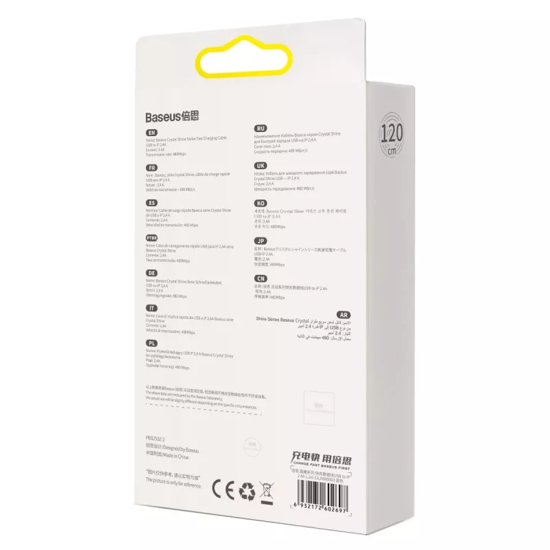 Lightning Cable Baseus CAJY000003 1.2m Blue 2.4A