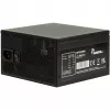 Power Supply Argus BPS-850 850W
