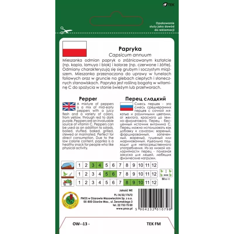 Seed mix Seklos LT PNOS — Sweet Pepper seeds, packet 0.6 g
