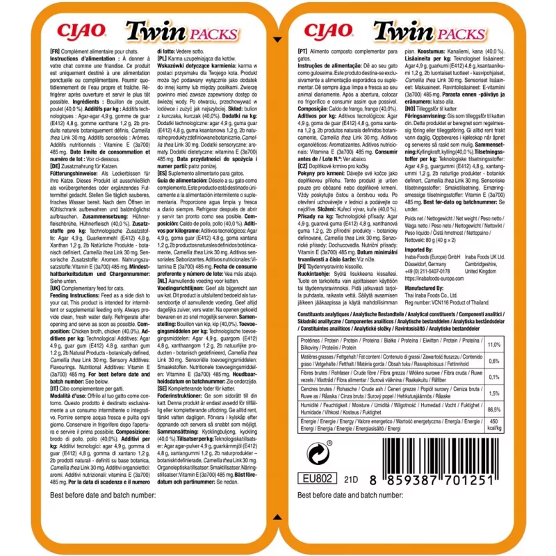 Cat treats INABA Twin Packs Chicken 2 x 40 g sachets, meaty grain-free snack, 80 g total