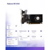 AFOX Radeon HD 5450 2GB DDR3 Graphics Card
