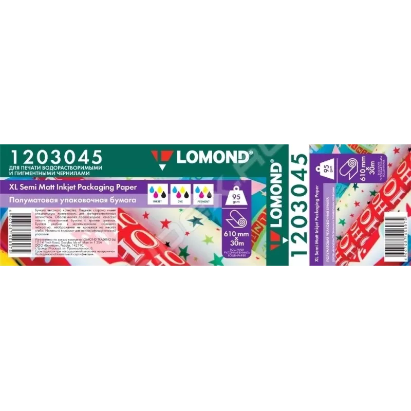 Photo paper Lomond XL Semi Matte 95 g/m² 610 mm × 30 m roll
