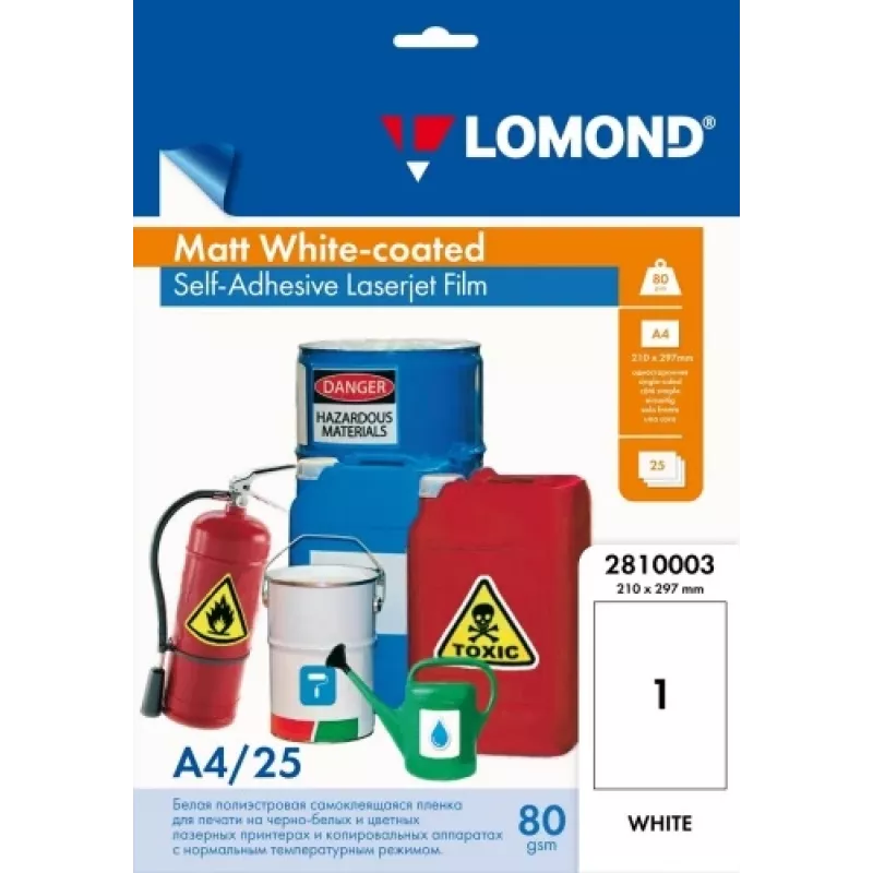 Lomond PET Laserjet Film Self Adhesive White-coated Matte A4, 25 sheets