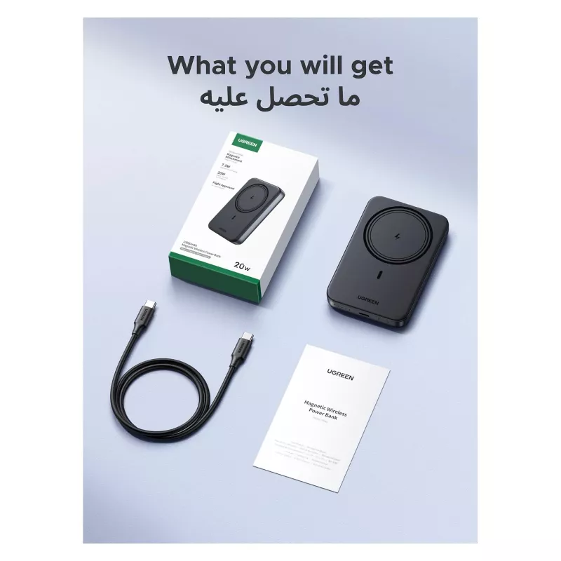 Power Bank UGREEN 25919 10000mAh Magnetic Wireless portable charger with 10000 mAh capacity