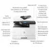 All-in-One Printer HP LaserJet M443nda Laser A3 1200 x 1200 DPI 24 ppm