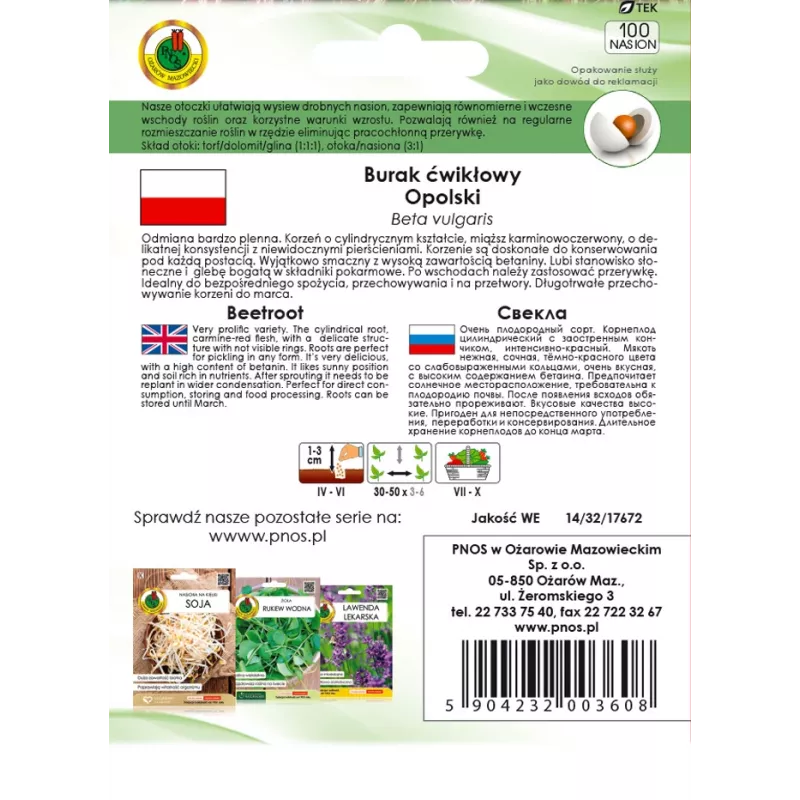 Seed Beetroot Apte Opolski — 100 seeds, high-yield table beet variety