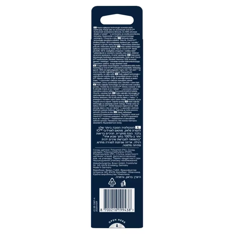 iO GentleCare White 4-pack Bulbs