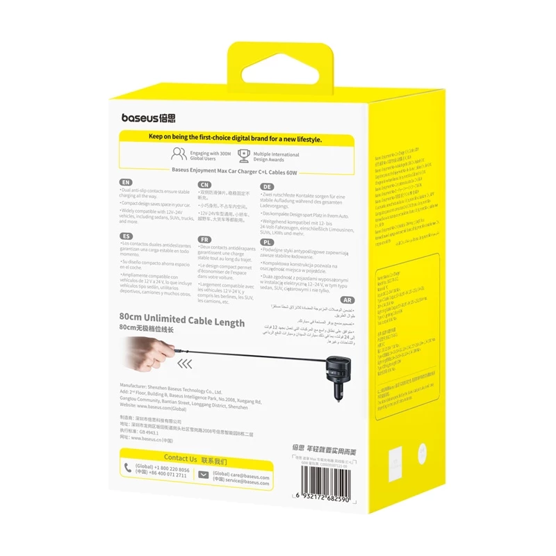 Car Charger Baseus Enjoyment Max 60W with USB‑C and Lightning cables, dual‑port fast charging