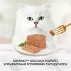 Wet cat food multipack Purina Nestlé Gourmet Gold Mus Mix 48×85 g cans assorted flavors