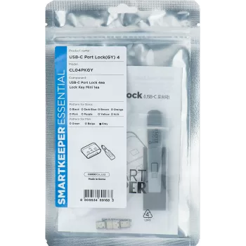 Smartkeeper SLSART-0107 Grey