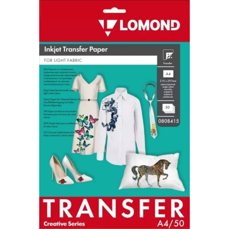 Transfer Paper Lomond A4 50 sheets — for Light Fabrics, A4 size, 50 sheets