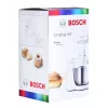 Mixer accessory Bosch MUZ5GM1 — grinding/milling attachment for Bosch kitchen machines
