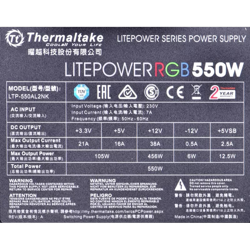 Thermaltake PS-LTP-0550NHSANE-1
