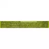 Wet cat food Brit Premium by Nature Lamb for sterilized cats 100 g