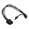 Power cable Kolink PCIe 8-pin to ATX/EPS 8-pin 0.35 m black