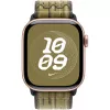 Band Apple 42mm Green/Grey Nike Sport Loop Smartwatch