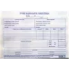 VAT invoice 1+1 SC, A5, 2 × 50 l.