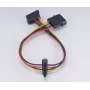 Internal Power Cable 0.3 M