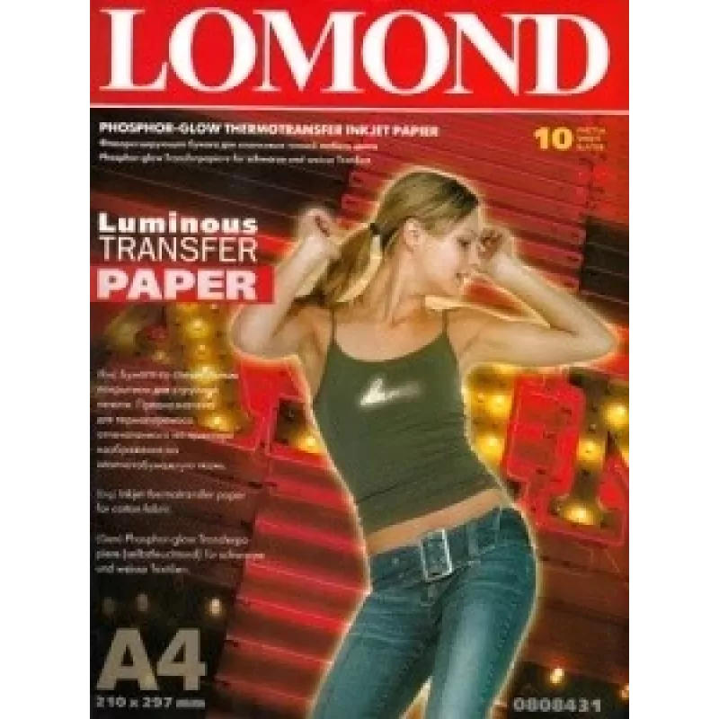 Lomond Thermal Transfer Inkjet Paper A4, 10 sheets, Fluorescent