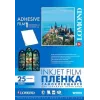 Lomond PET Inkjet Film Self Adhesive White A4, 25 sheets