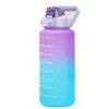Extralink Motivational Bottle, Water Bottle, 2000ml, Purple-Blue, BUT-992