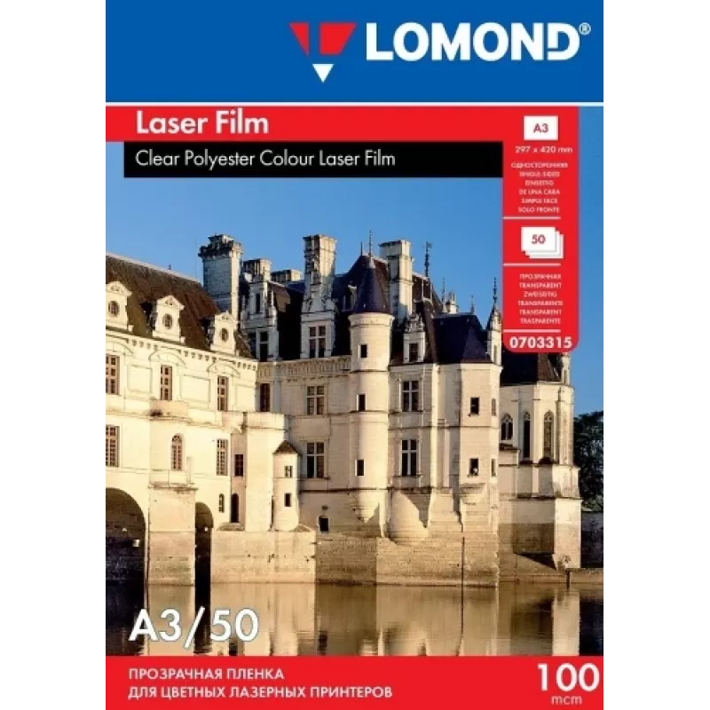Lomond PET Film for b/w & color laser printers Clear A3, 50 sheets
