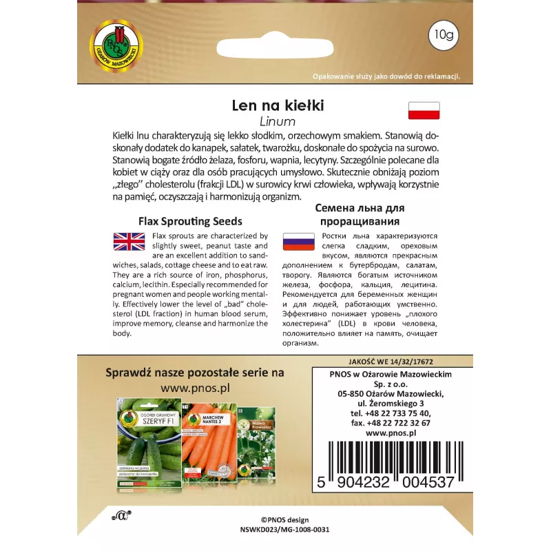 Sprouting Seeds Apte Flax (Len) 10 g — edible flax seeds for sprouting with nutty flavor