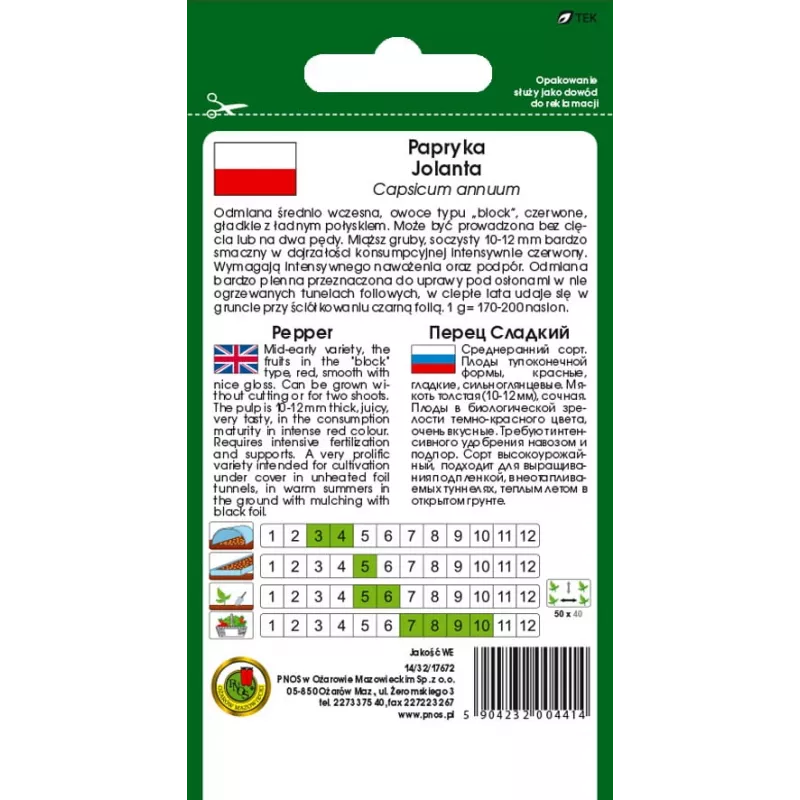Seed packet Seklos LT Paprika Jolanta 0.5 g – sweet pepper seeds for cultivation