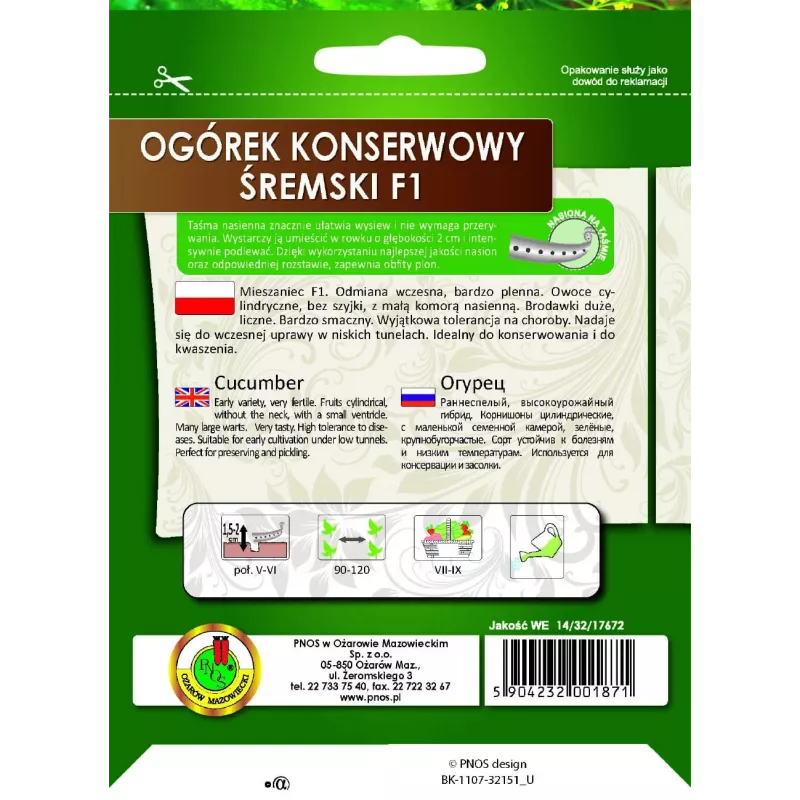 Cucumber Apte ŚREMSKI F1 on Tape 60 seeds, 6 m strip — early pickling variety